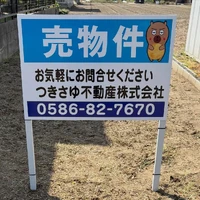画像282