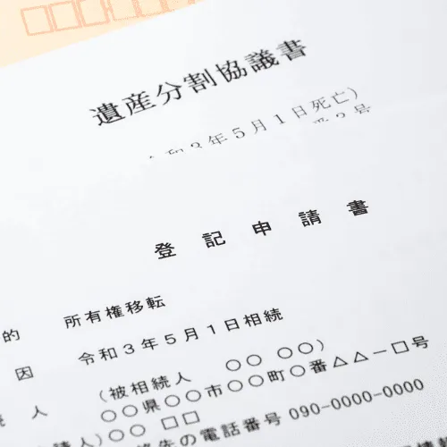 税金や控除についての重要な知識