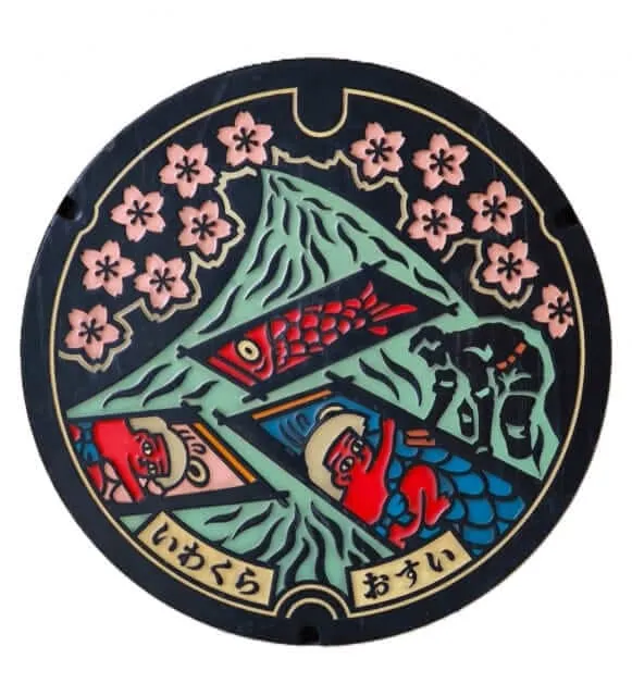 岩倉　マンホール
