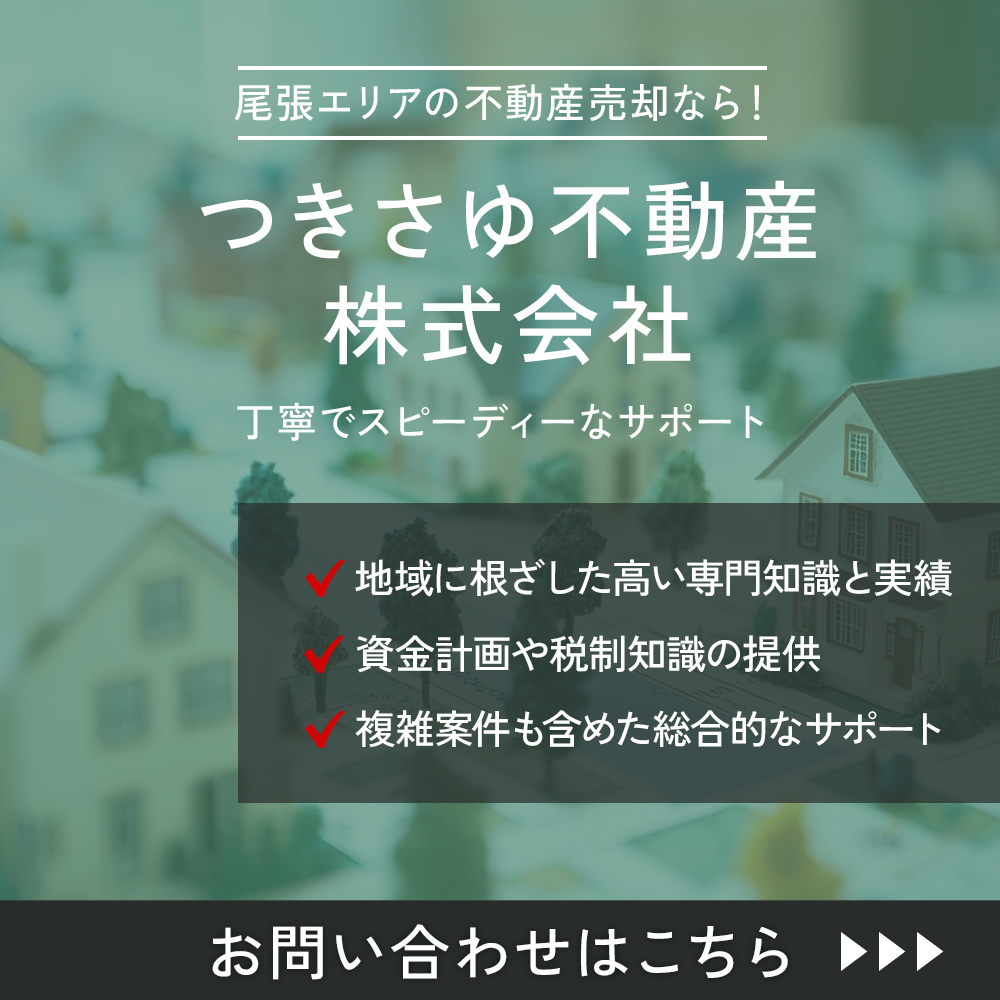 modal_banner